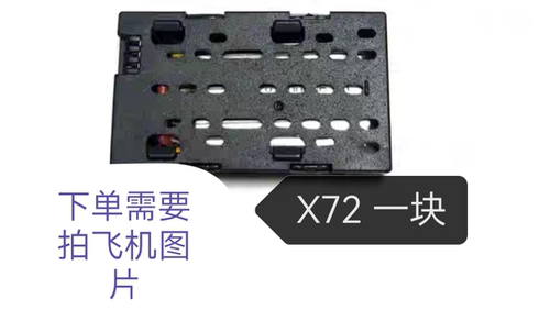 锂电池X72泡沫飞机电池遥控飞机电池配件LH-72S大容量耐用安全长U