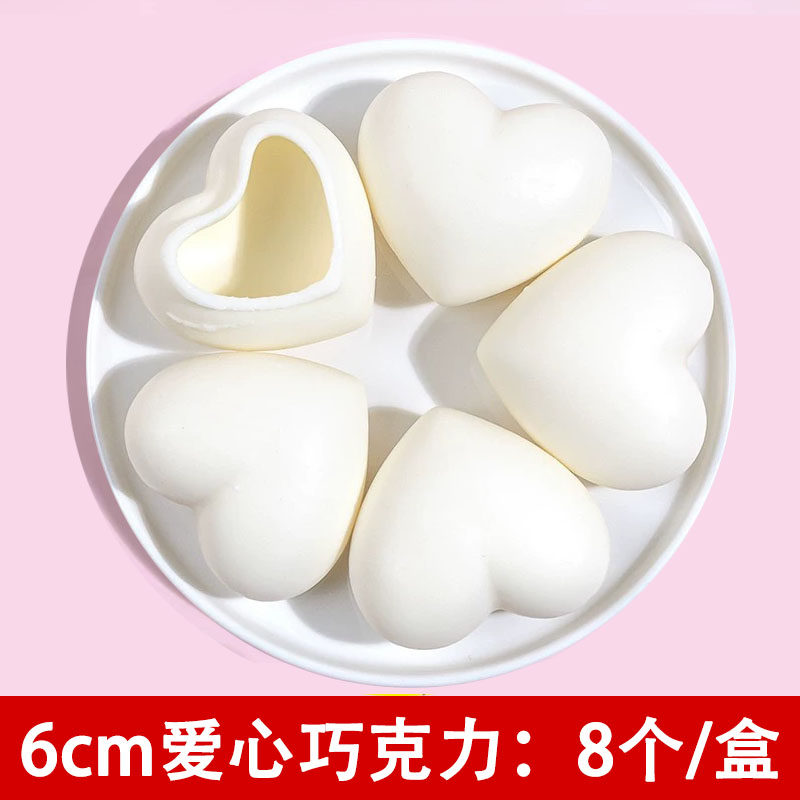 爱心巧克力蛋糕装饰摆件烘焙520七夕情人节心形爱心壳成品可食用,节庆用品/礼品,蛋糕/烘焙装饰用品,淘宝优惠券,粉丝福利购,淘宝优惠卷