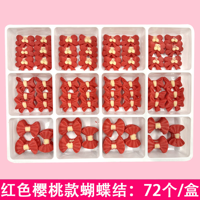 蝴蝶结巧克力蛋糕装饰冰淇淋纸杯蛋糕烘焙专用甜品摆件小装饰插件