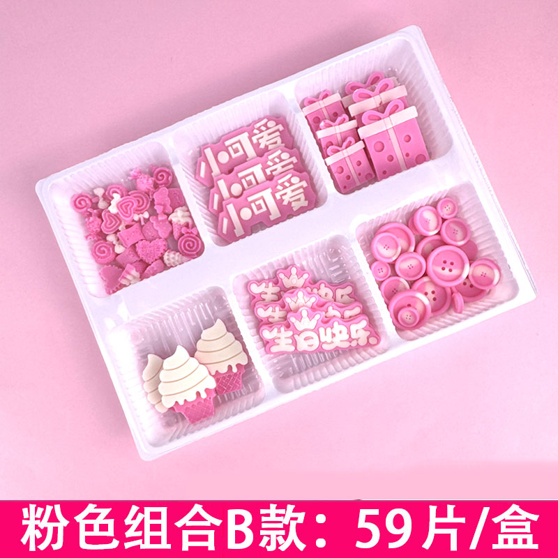 可食用巧克力蛋糕装饰配件