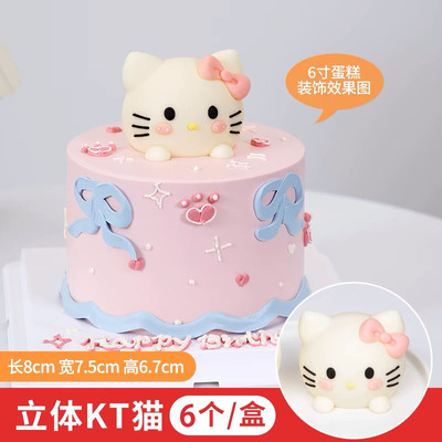 可食用KT猫巧克力蛋糕装饰成品插件泰迪可爱小猪烘焙网红生日摆件