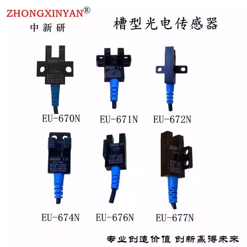 LU674-5NALU672-5NALU671-5NA