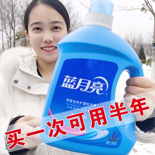 2024 全新薰衣草亮白增艳洗衣液强力去污持久留香让衣物绽放光彩