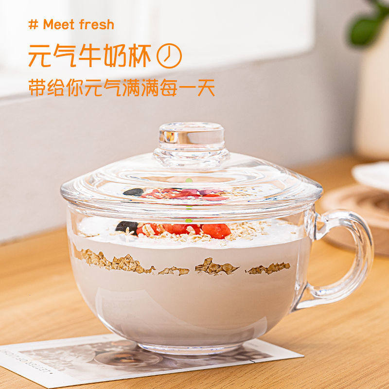 加厚材质早餐杯喝牛奶麦片专用图片