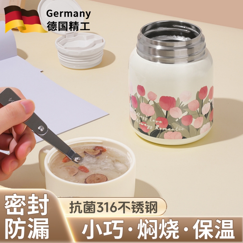 焖烧杯宽口女士早餐杯大容量