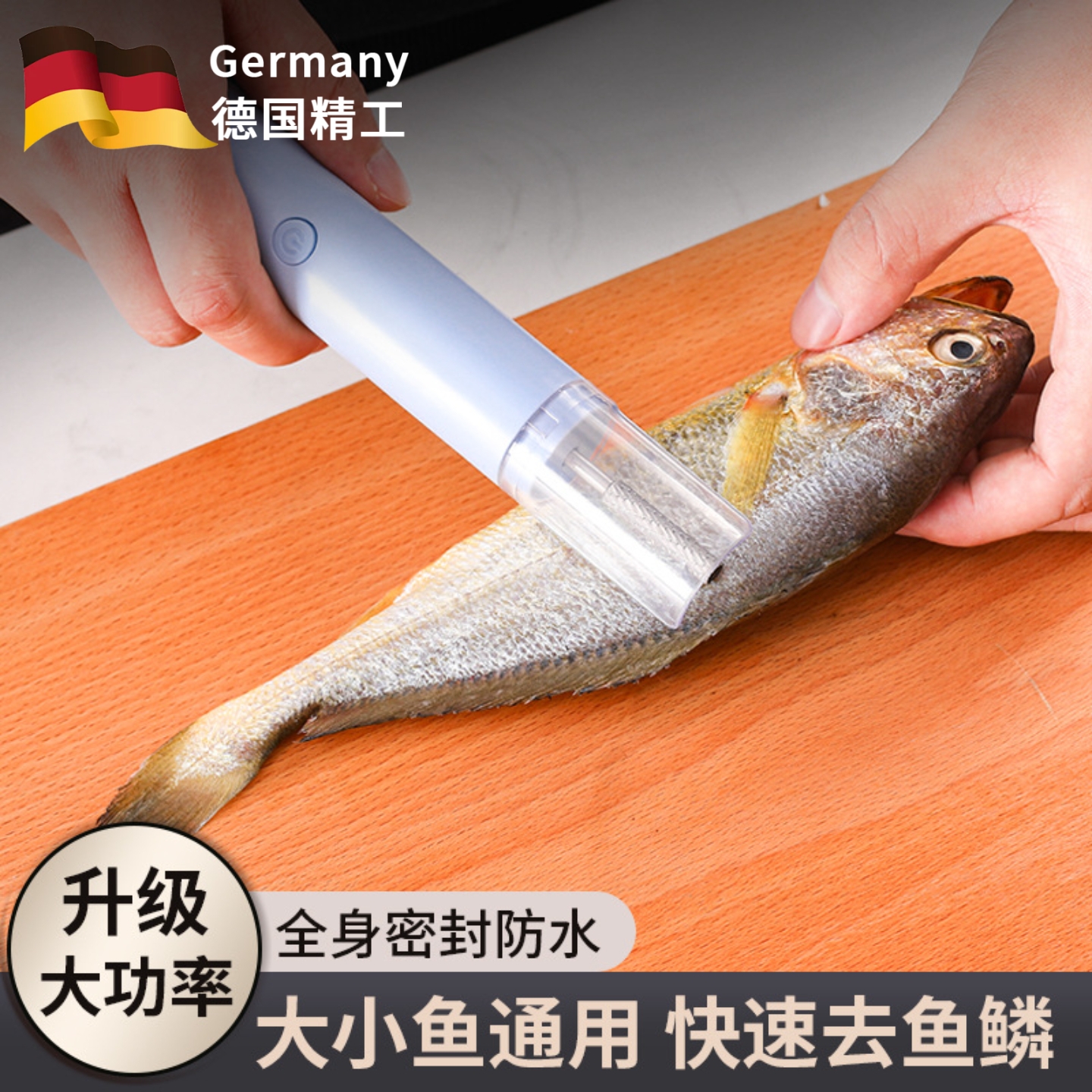 电动刮鱼鳞器无线充电款小型