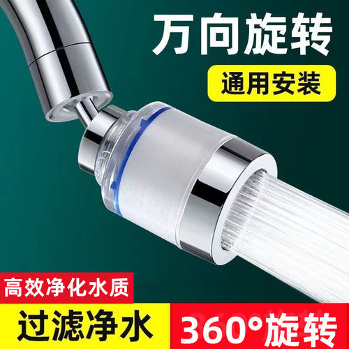 广州热销1000+水龙头防溅神器