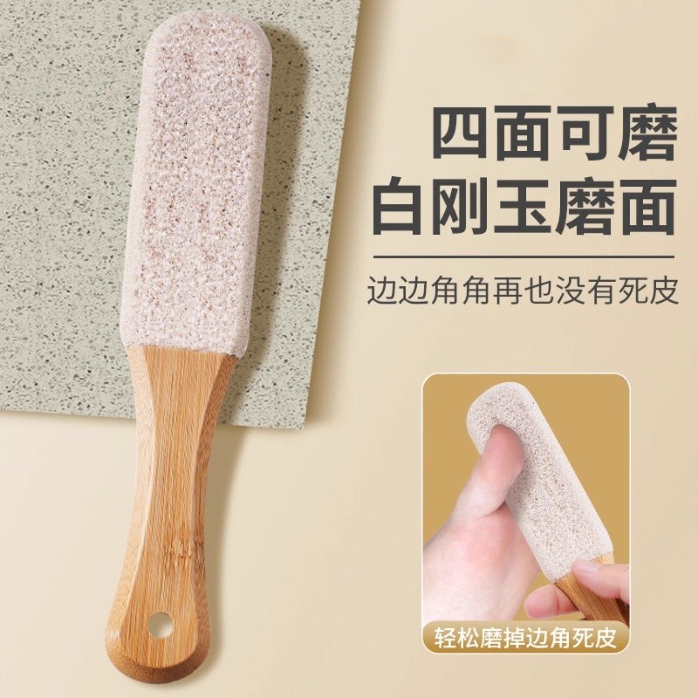 热销300+纳米磨脚器2026新款