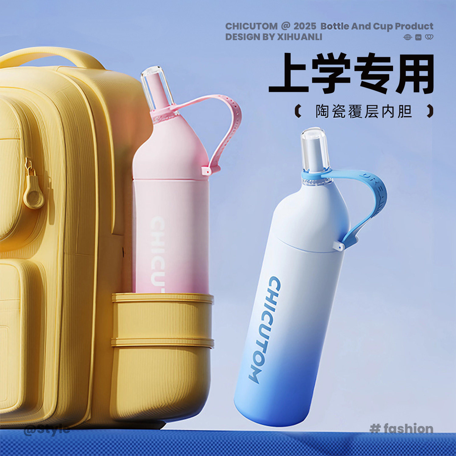 儿童吸管保温杯小学生水杯上学专用一年级杯子外出便携式运动水壶
