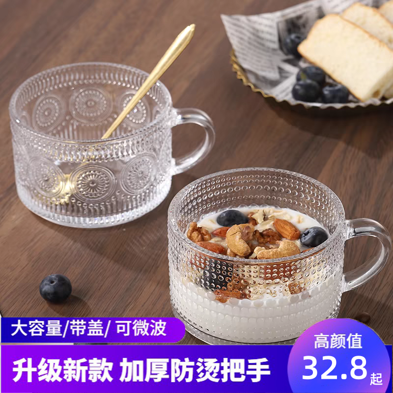 可微波炉加热太阳花玻璃早餐杯