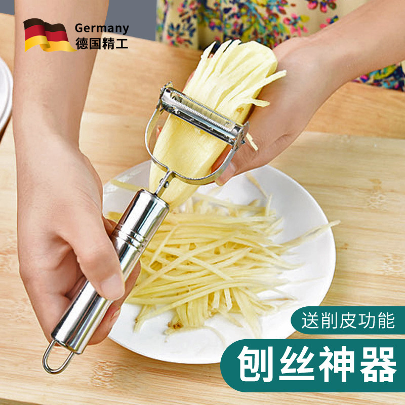 德式厨房土豆青瓜切丝器刨丝神器