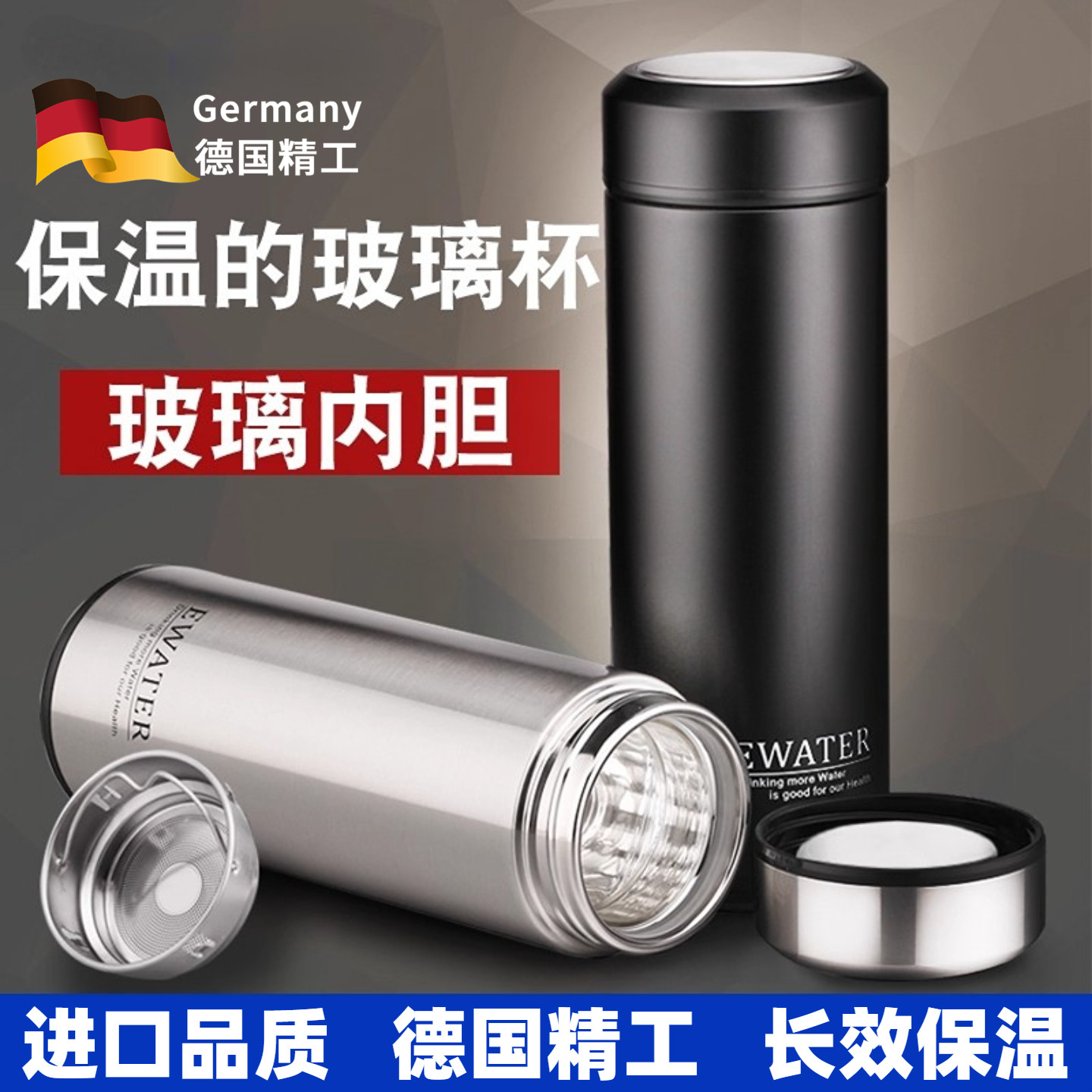 玻璃内胆保温杯双层隔热防男款女士高颜值摔家用耐高温茶杯玻璃杯