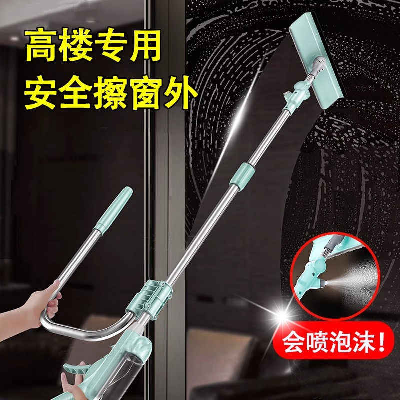 擦玻璃神器高层窗外专用家用u型刮洗楼房伸缩杆抹檫喷水清洁工具