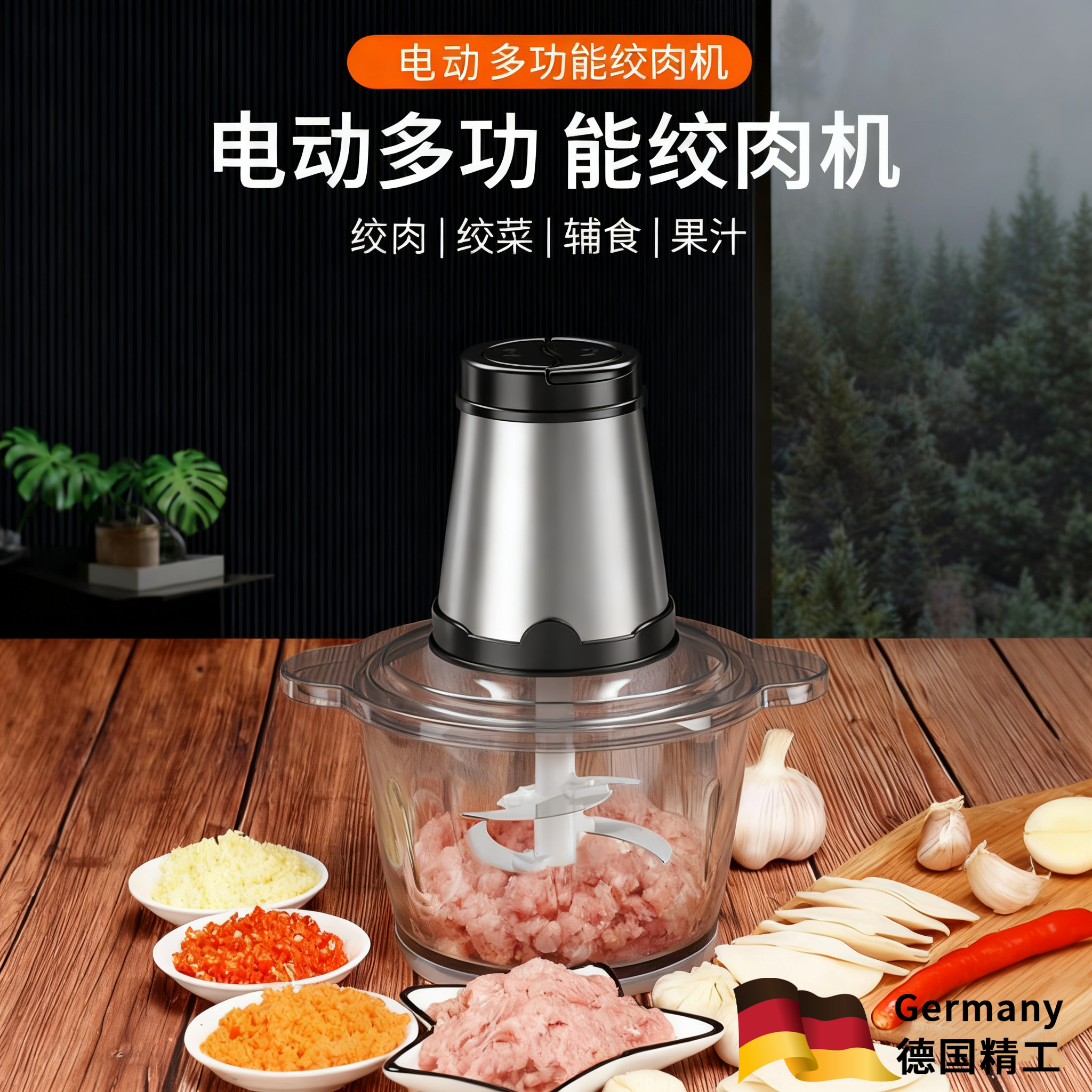 深圳热销100+电动绞肉机