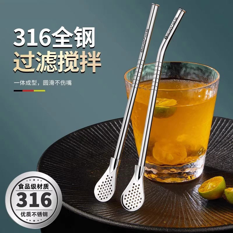 德吸管勺子一体两用食品级316不锈钢咖啡过滤搅拌304金属吸管勺国