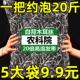 9.9抢五大包 白背毛木耳丝干货肉厚无根凉拌火锅配菜食用晾晒