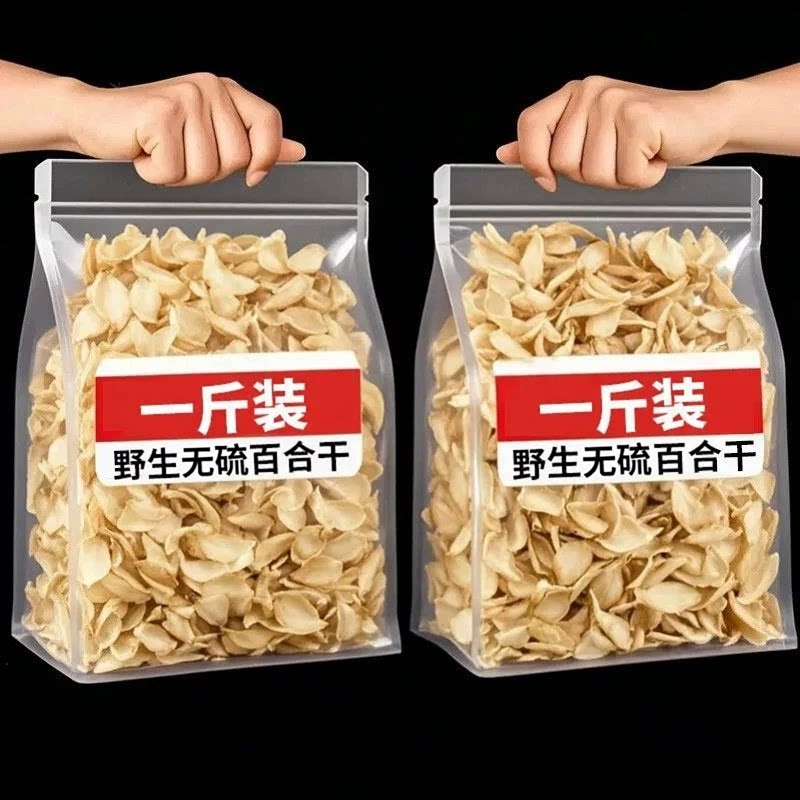 【2026年新货】头茬百合干新鲜无熏硫百合花煮粥食用百合花干批发