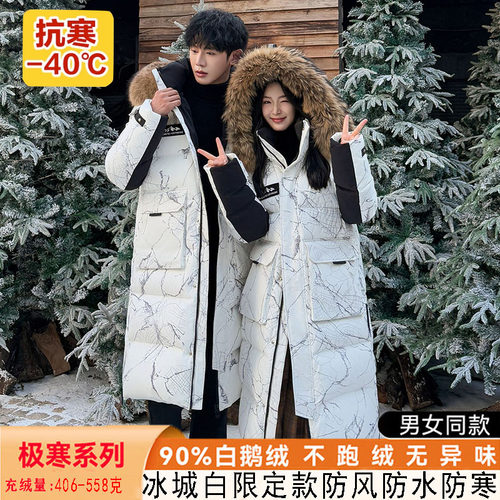 558克鹅绒服工装羽绒服