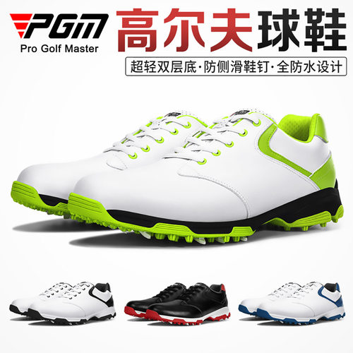 高尔夫球鞋PGM男款球鞋防水