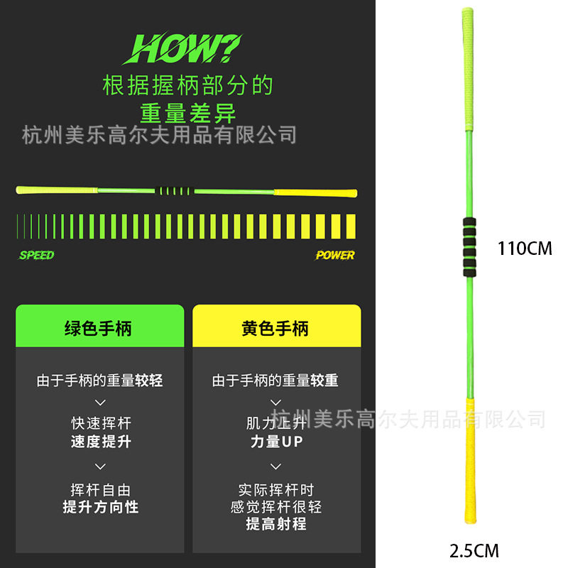 高尔夫球挥杆练习器冲击棒装备