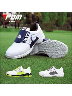 PGM儿童高尔夫球鞋青少年旋转鞋带防侧滑男童女童运动鞋 防水鞋子