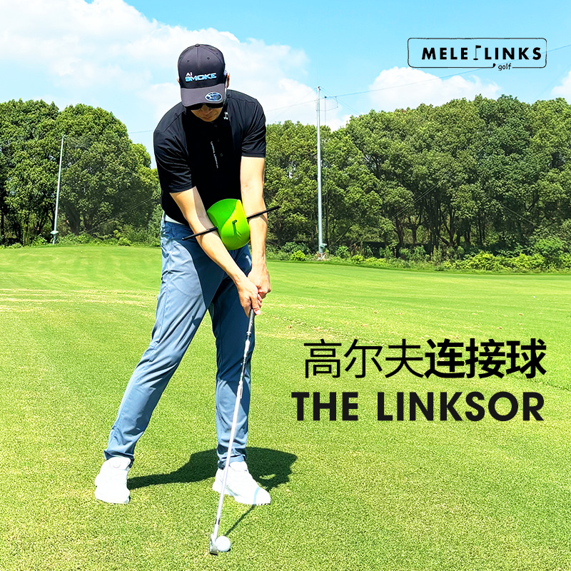 MELELINKS高尔夫切杆推杆训练