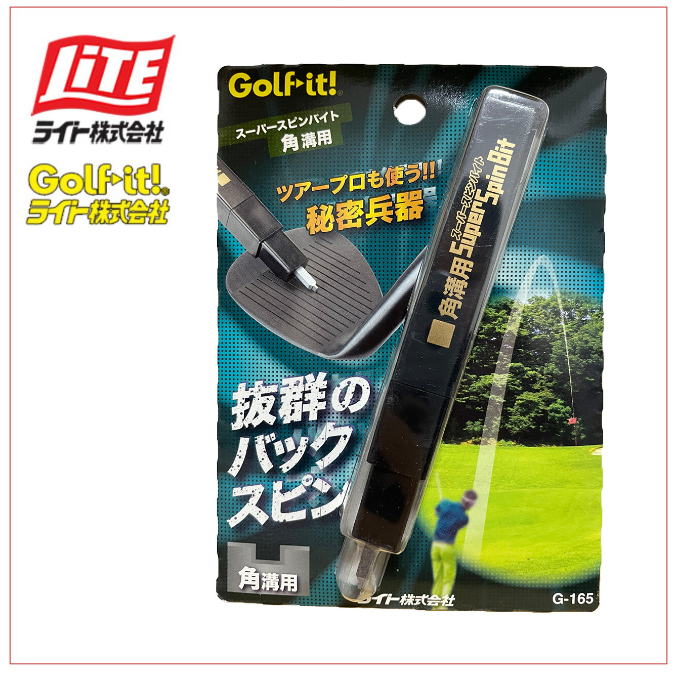 高尔夫用品 球杆清洁护理用具 日本高尔夫产品 高尔夫配件产品