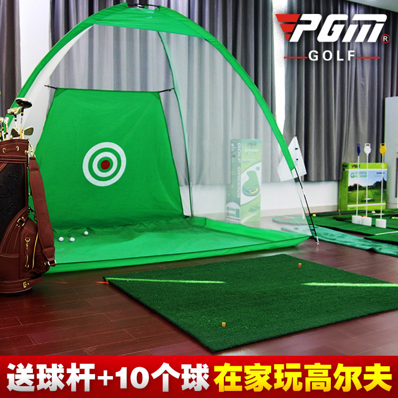 高尔夫切杆pgm挥杆练习网打击笼