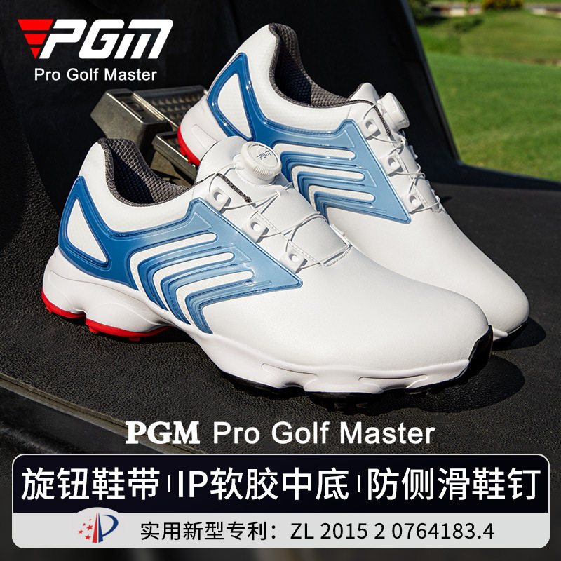 PGM 高尔夫鞋男款夏季运动球鞋舒适缓震旋钮鞋带防水防侧滑golf鞋