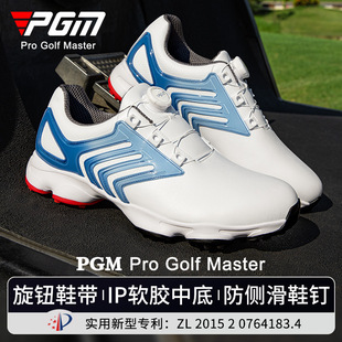 PGM 高尔夫鞋男款夏季运动球鞋舒适缓震旋钮鞋带防水防侧滑golf鞋
