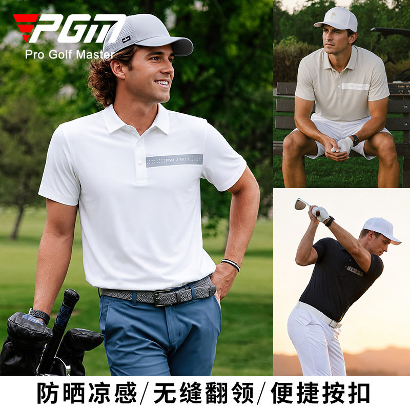 2026新款高尔夫服装男装短袖t恤夏季防晒凉感翻领衣服上衣polo衫