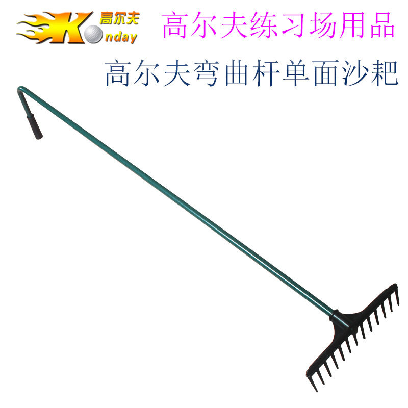 高尔夫沙耙高尔夫球场设备