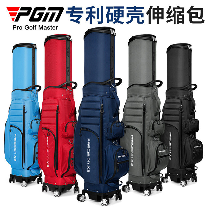 PGM万向四轮高尔夫球包男女伸缩包平推球袋旅行球杆包厂家直供