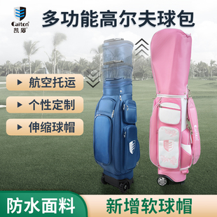 Caiton凯盾高尔夫球包男女款 杆包保护套 带轮 便携式航空托运包