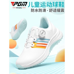 PGM 儿童高尔夫球鞋青少年防水防侧滑耐磨女童旋钮鞋带男童运动鞋