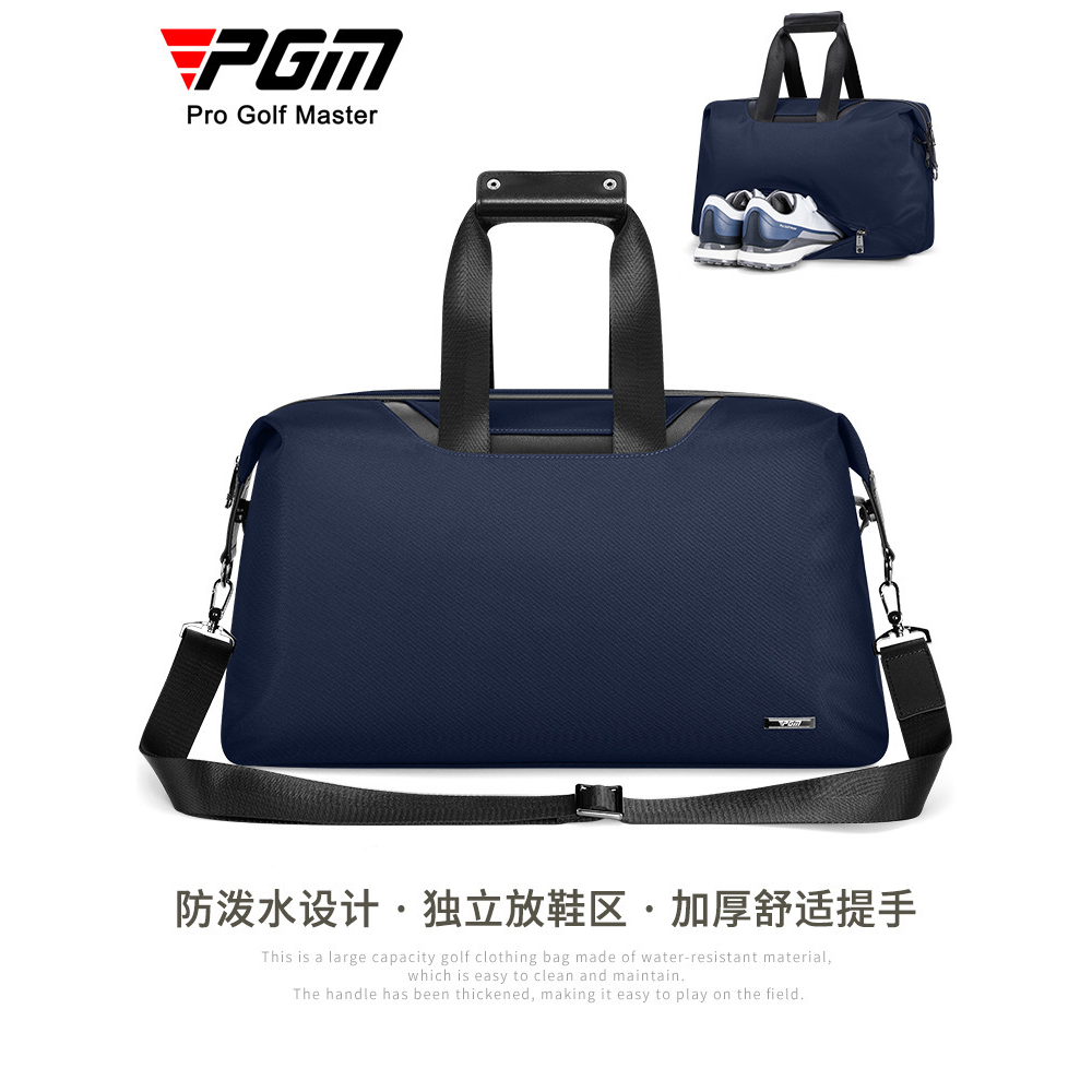 PGM 高尔夫衣物包男女衣服包轻便防水旅行手提袋手拎包独立鞋包无