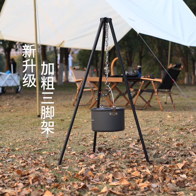 烧烤架户外三脚架吊锅超轻便携露营用品柴火篝火取暖野营炉架