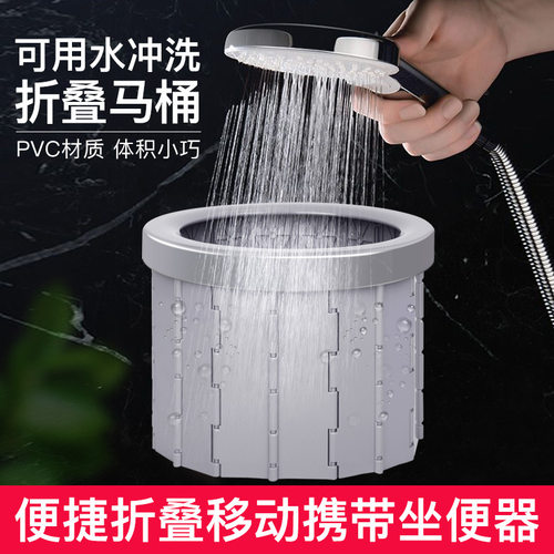 车载马桶便携可折叠可水洗分体式