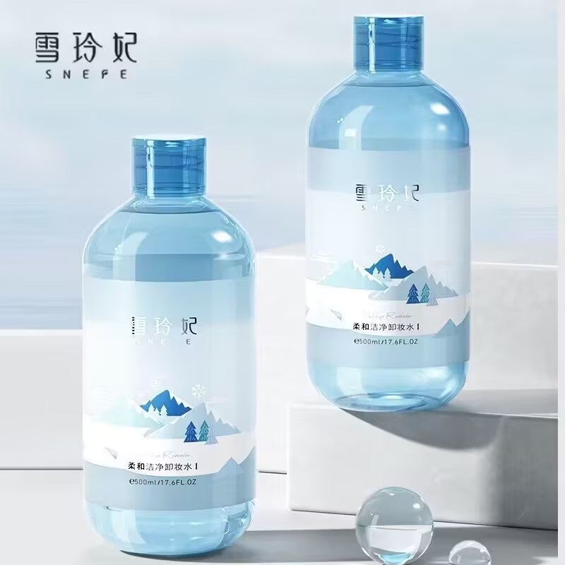 雪玲妃柔和卸妆水500ml脸部深层清洁大容量三合一眼唇卸妆液学生