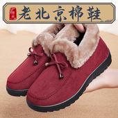 妈妈冬季 布鞋 棉靴 女冬加绒加厚保暖老太太老人女士新款 老北京棉鞋