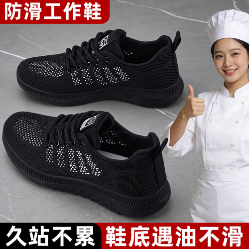 老北京布鞋女透气防滑软底妈妈鞋