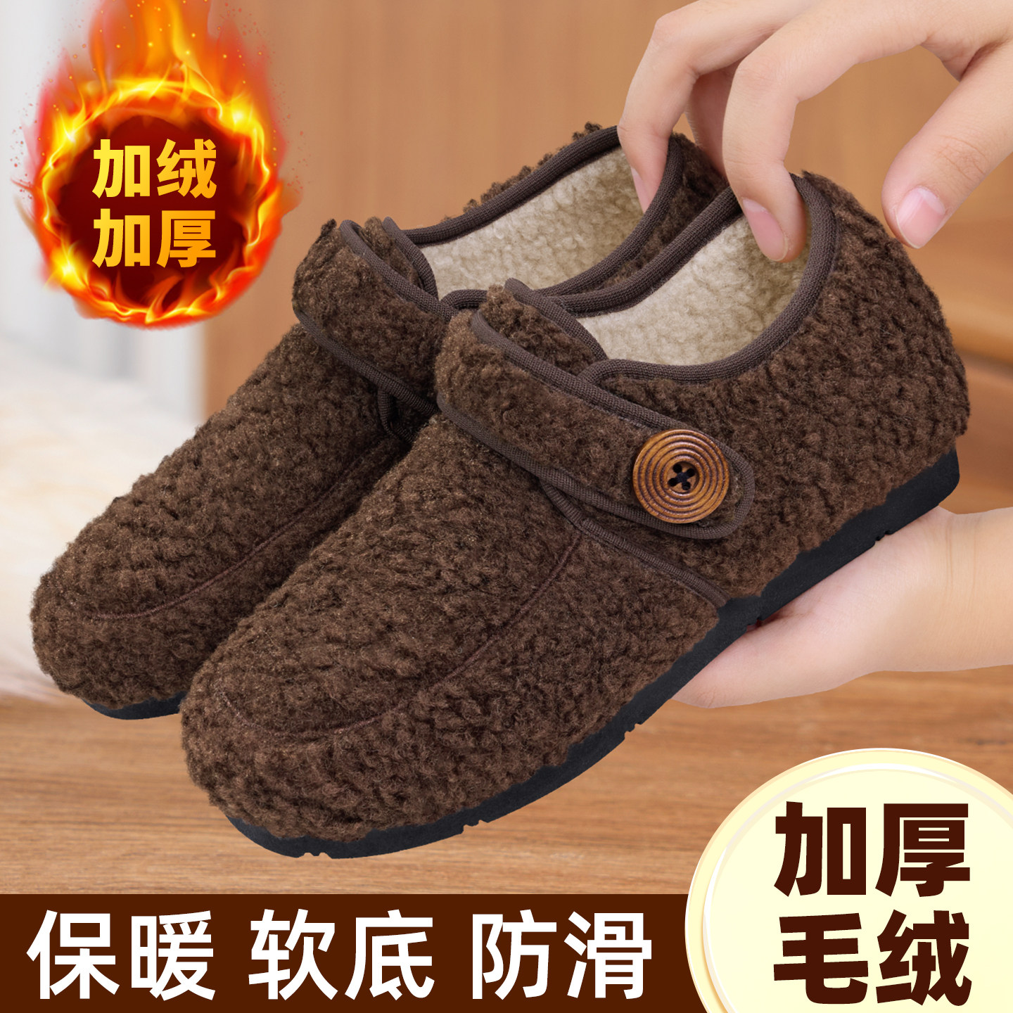 老北京棉鞋女冬季加绒保暖新款毛毛鞋中老年妈妈防滑软底勃肯鞋子,女鞋,棉鞋,淘宝优惠券,粉丝福利购,淘宝优惠卷