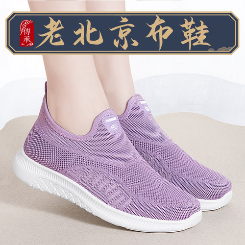 老北京布鞋女防滑舒适软底
