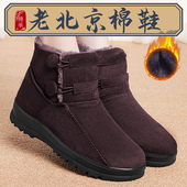 老北京棉鞋 妈妈奶奶棉靴 女冬加绒加厚保暖中老年老人新款 防滑布鞋