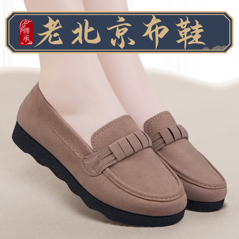 老北京布鞋女2025新款夏季软底久站不累黑色工作鞋休闲时尚豆豆鞋