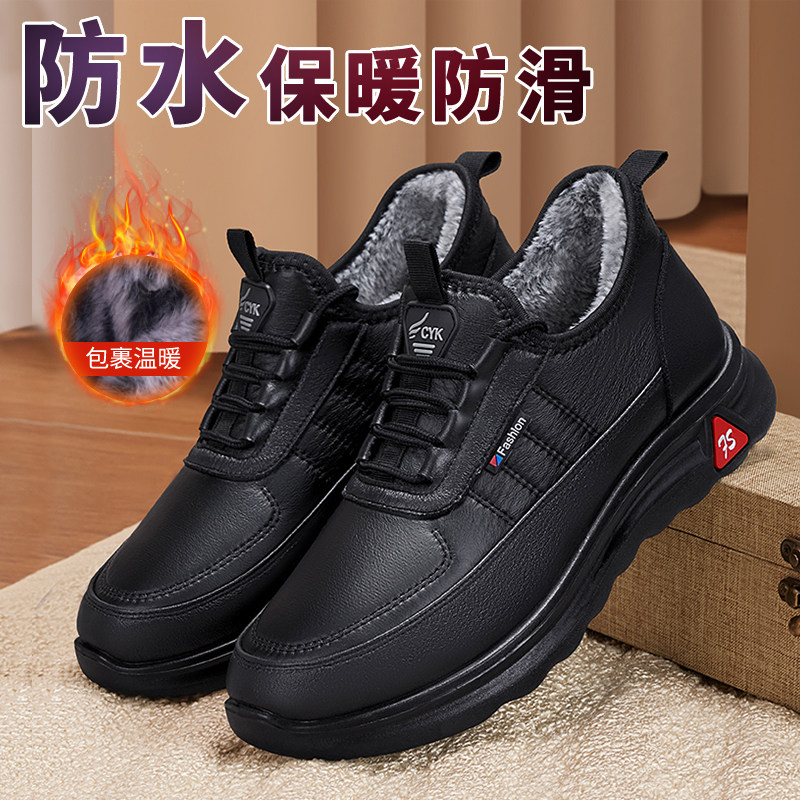 老北京布鞋男冬季加绒加厚一脚蹬爸爸秋冬防水防寒软底老人棉鞋子,流行男鞋,棉鞋,淘宝优惠券,粉丝福利购,淘宝优惠卷