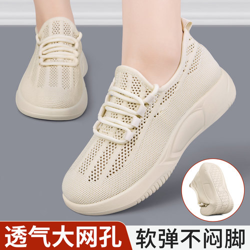 老北京布鞋女透气网面防滑妈妈鞋
