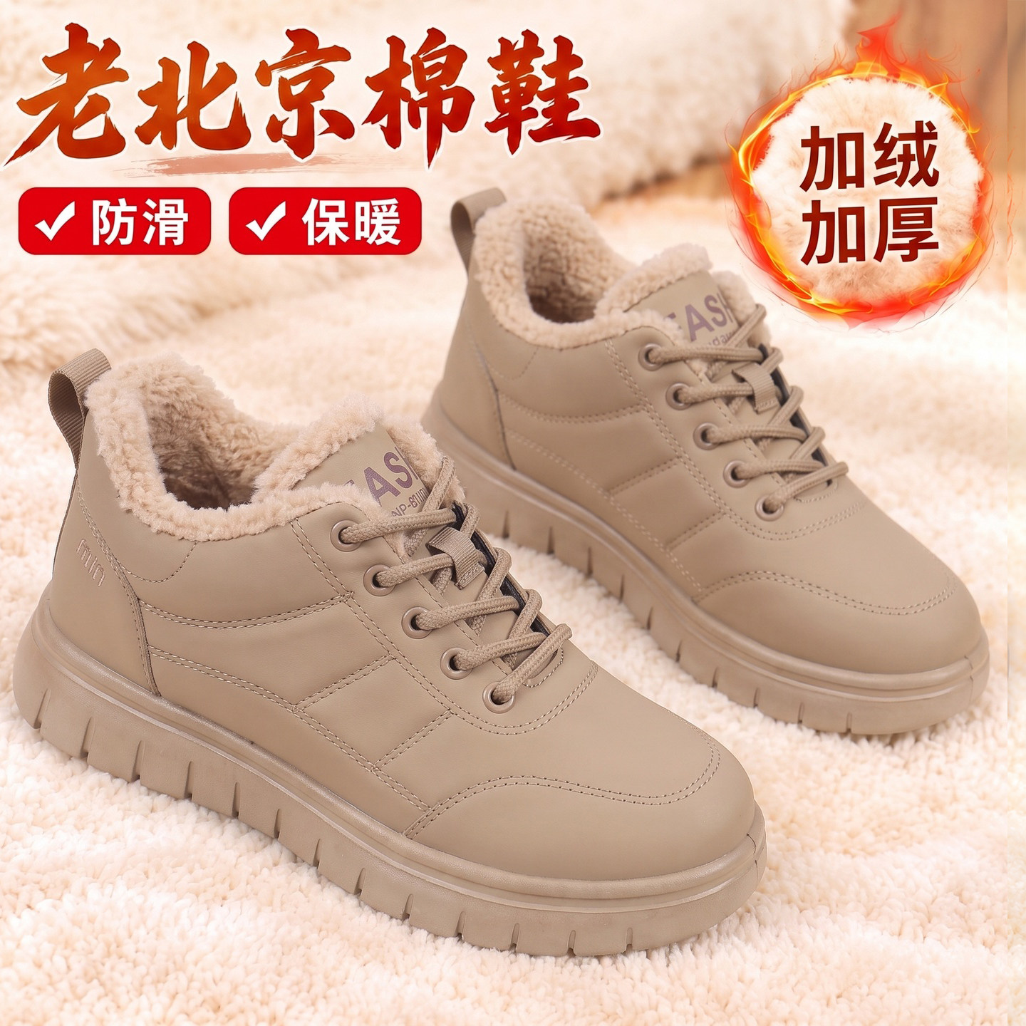 老北京布鞋女2026冬新款加绒保暖雪地靴防滑皮面软底加厚妈妈棉鞋