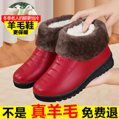 老北京棉鞋 雪地靴 新款 女冬季 加绒加厚中老年妈妈保暖防滑2025布鞋