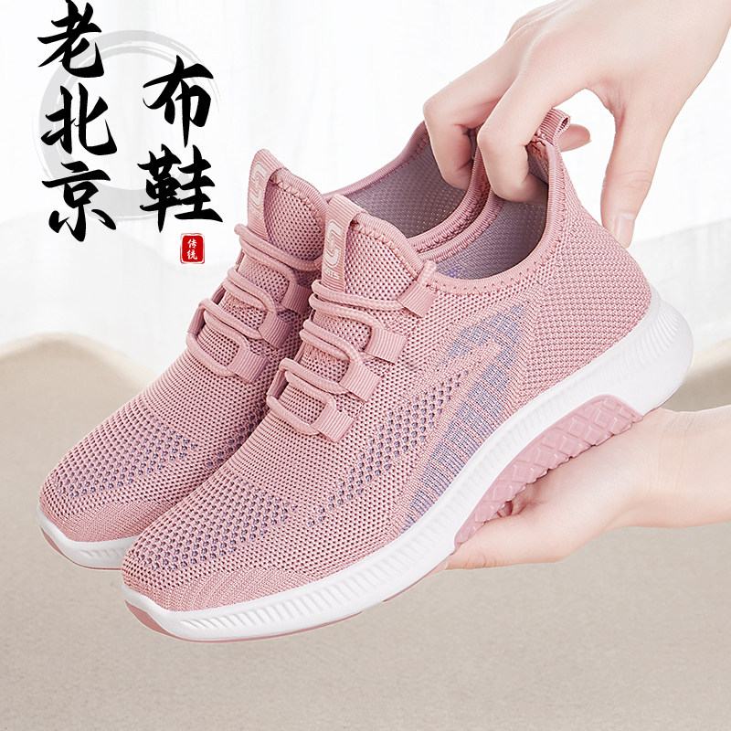老北京布鞋女新款夏季春秋一脚蹬老人运动舒适网鞋透气网面妈妈鞋